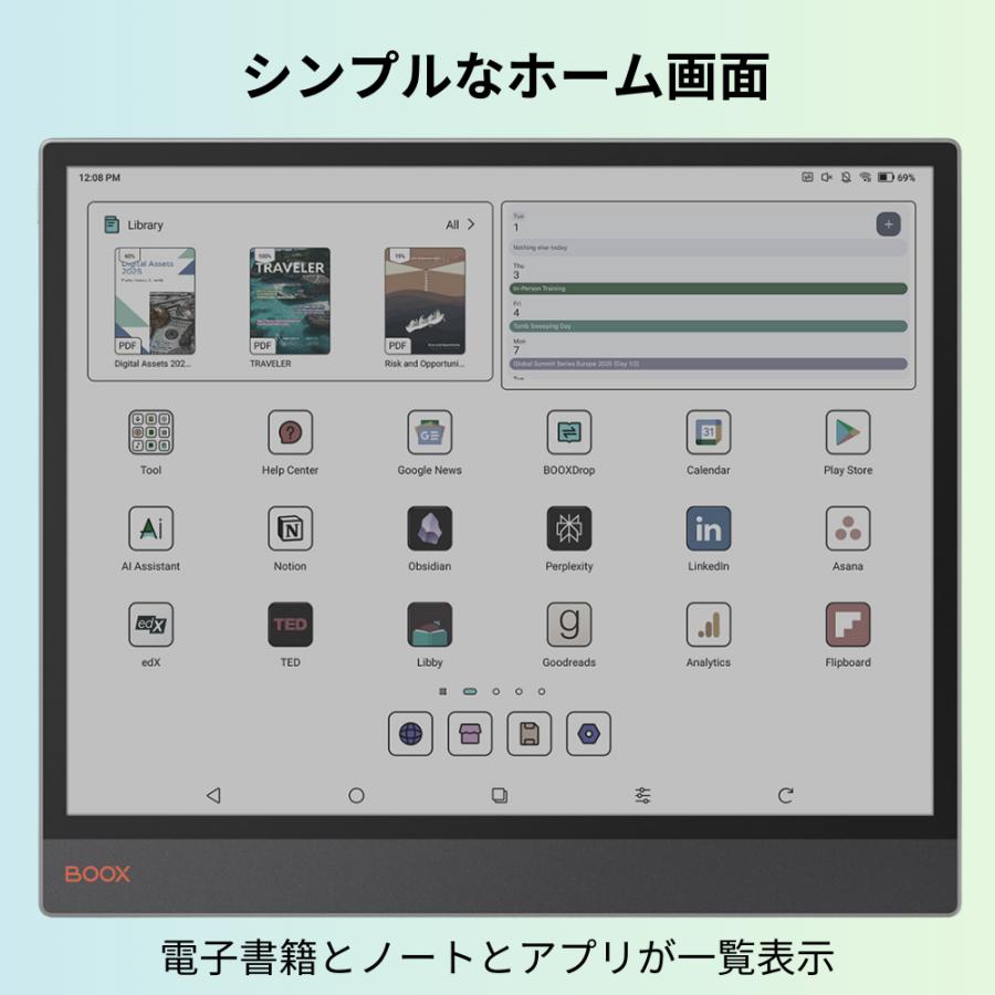 BOOX 【13インチ】BOOX TabXC 13インチカラー電子ペーパータブレットPC