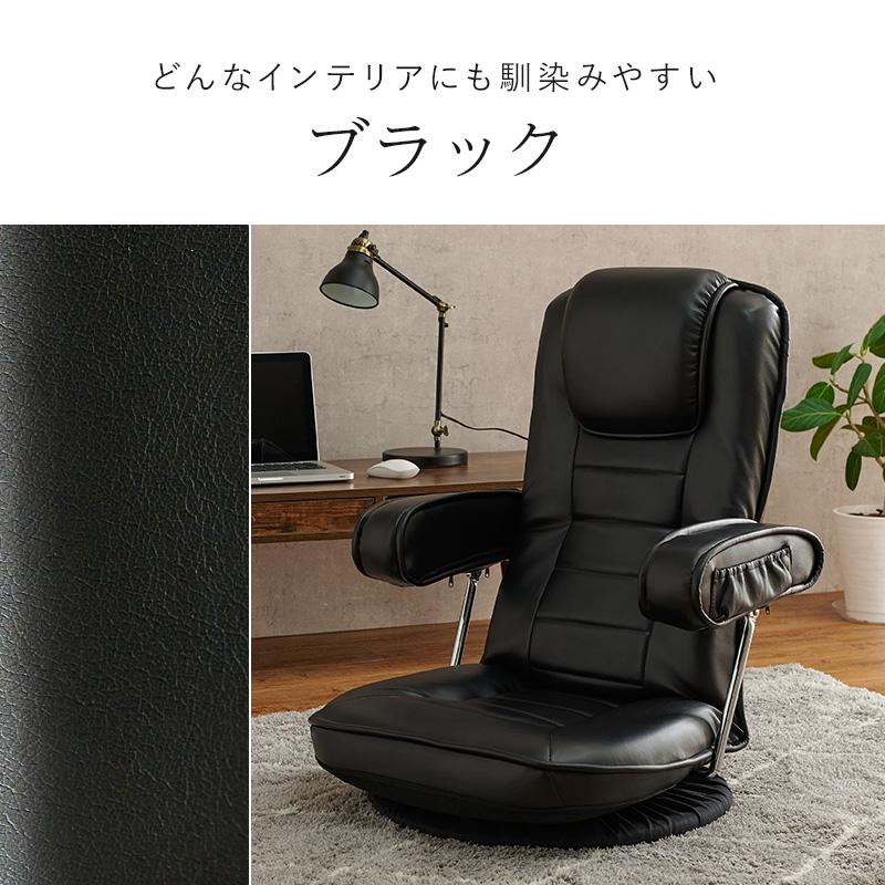 座椅子 おしゃれ ニトリ 腰痛 肘掛付き ハイバック コンパクト 北欧