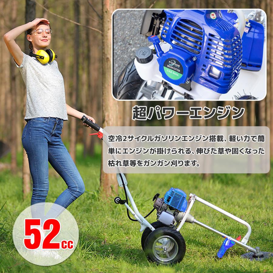 手押し式 エンジン草刈機 排気量52cc 草刈り機 /☆チップソー