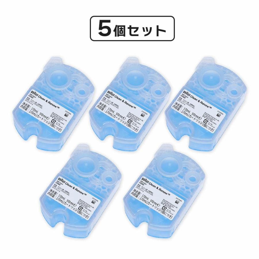 BRAUN（ブラウン） クリーン＆リニューシステム専用 洗浄液 4個