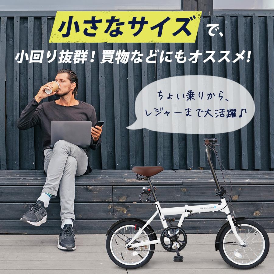 アイジュサイクル AIJYU CYCLE 折りたたみ自転車 16インチ 軽量