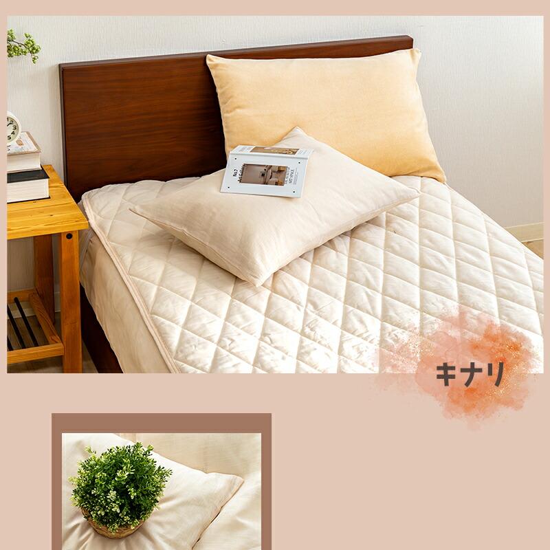 敷きパッド 麻100% ワイドダブル キナリ 本麻 ラミー 敷パッド ベッド