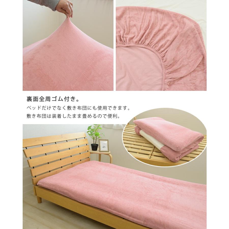 のびのび ボックスシーツ シングルサイズ （幅90〜110cm） シビラ 綿