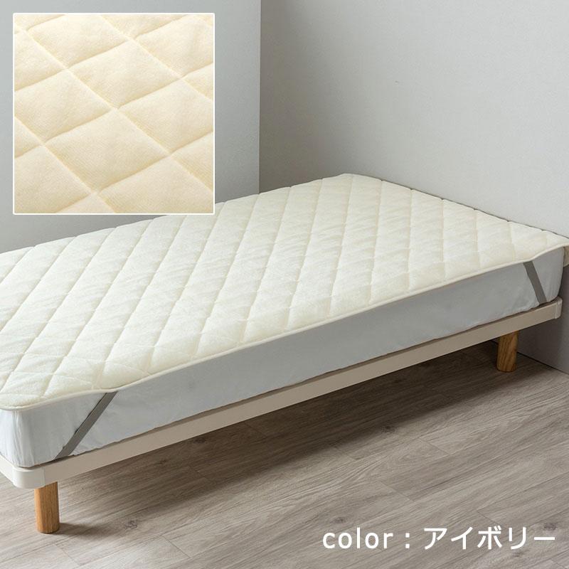 西川（nishikawa） ウール 敷きパッド シングル 100×200cm 日本製