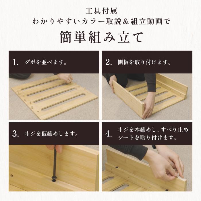 GOKUMIN プレミアム パレットベッド 8枚セット すのこ すのこベッド