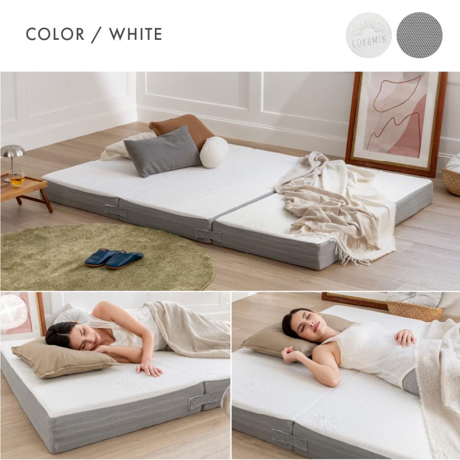 GOKUMIN ゴクミン マットレス シングル アルティメイトマットレス 高