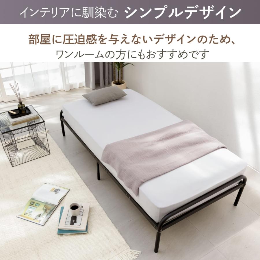 GOKUMIN ゴクミン シングルベッド ヘッドレス ベッドフレーム スチール