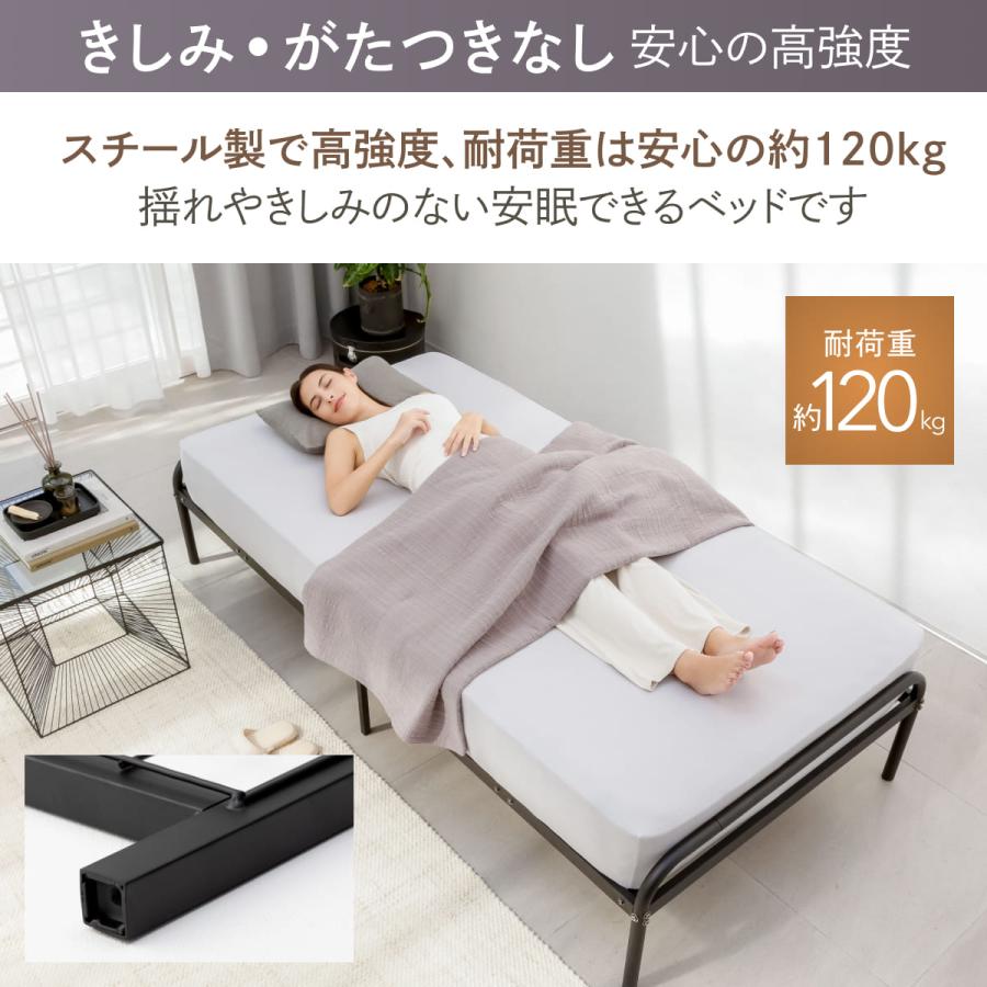 GOKUMIN ゴクミン シングルベッド ヘッドレス ベッドフレーム スチール