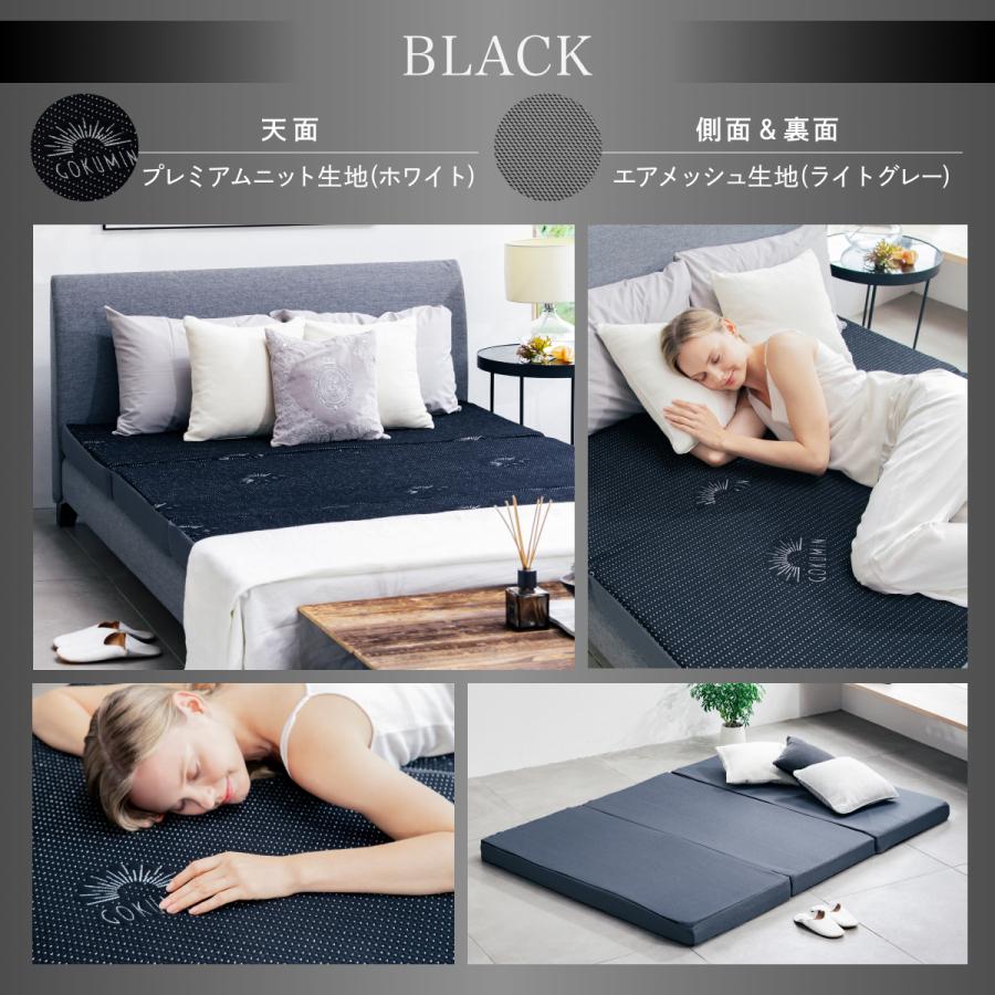 GOKUMIN ゴクミン マットレス 2層 高反発 プレミアム グランマットレス