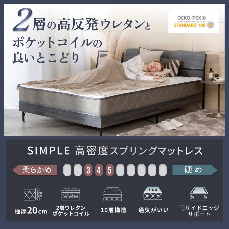 GOKUMIN ゴクミン マットレス ポケットコイル シングル 極厚20cm