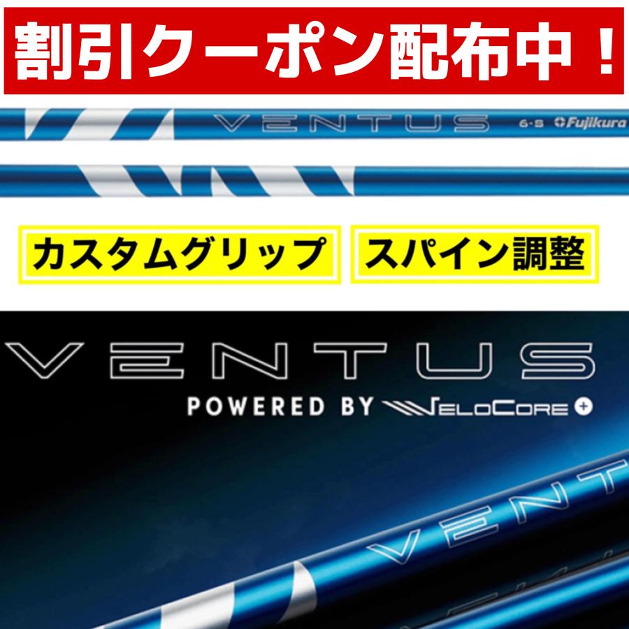 FW対応 フェアウェイウッド 】Fujikura フジクラ 24VENTUS BLUE 24