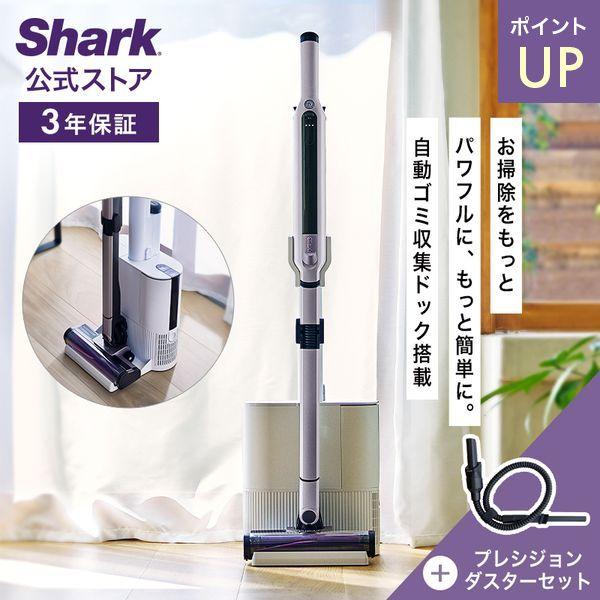 Shark（シャーク） Shark EVOPOWER SYSTEM iQ+ コードレススティック