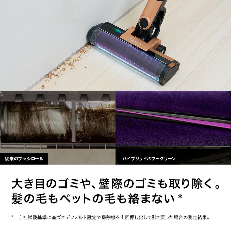 Shark（シャーク） 29%OFF Shark EVOPOWER SYSTEM iQ コードレス