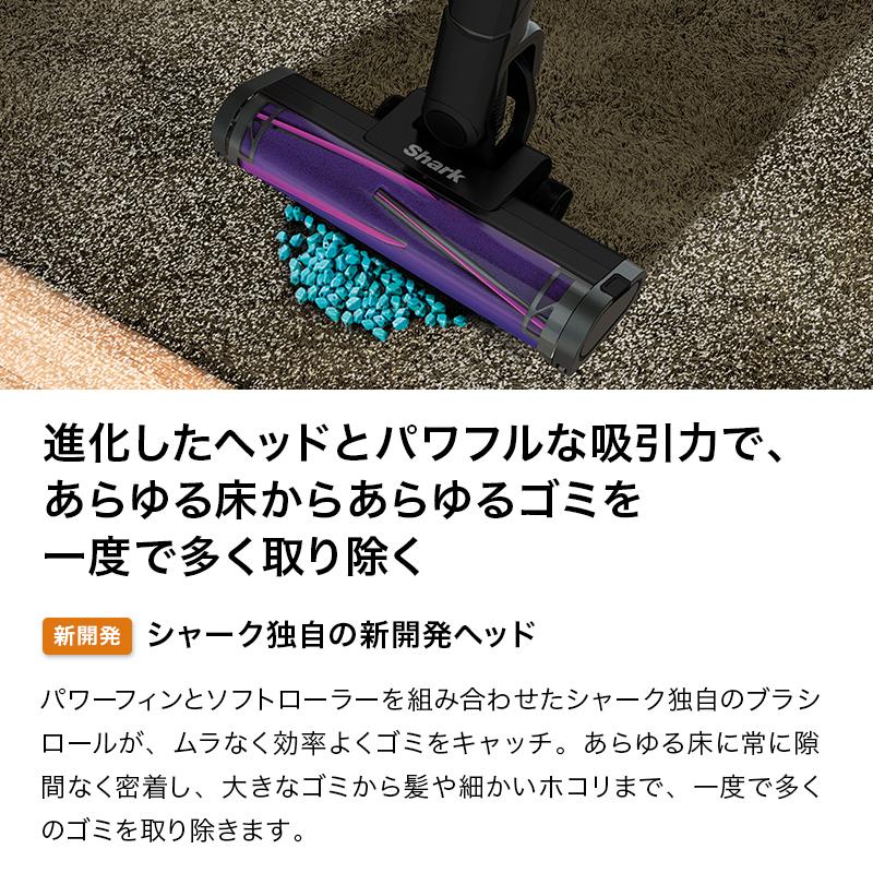 Shark（シャーク） Shark EVOPOWER SYSTEM ADV コードレススティック