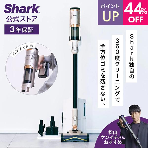 Shark（シャーク） 29%OFF Shark PowerClean 360 コードレススティック