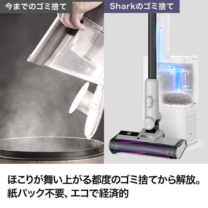 Shark（シャーク） Shark CleanSense iQ+ コードレススティック