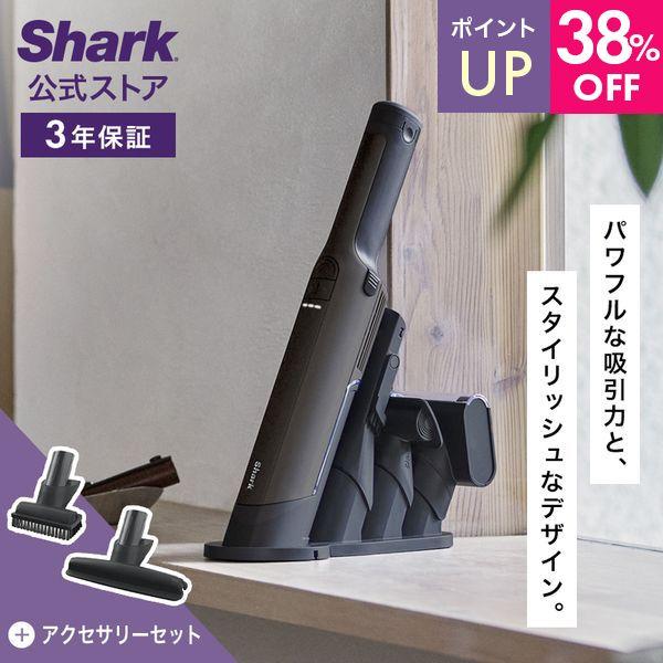 Shark（シャーク） 35%OFF Shark EVOPOWER EX 充電式ハンディ