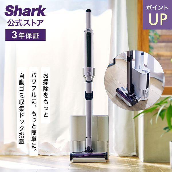 Shark（シャーク） Shark EVOPOWER SYSTEM iQコードレススティック