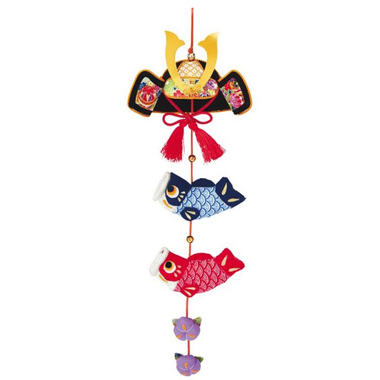 兜と鯉のぼり の下げ飾り 手作りキット 端午の節句 男の子 こどもの日