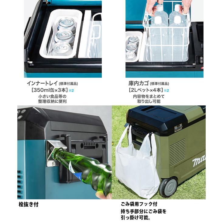 マキタ（makita） 充電式 保冷温庫 CW004GZ 青 CW004GZO オリーブ