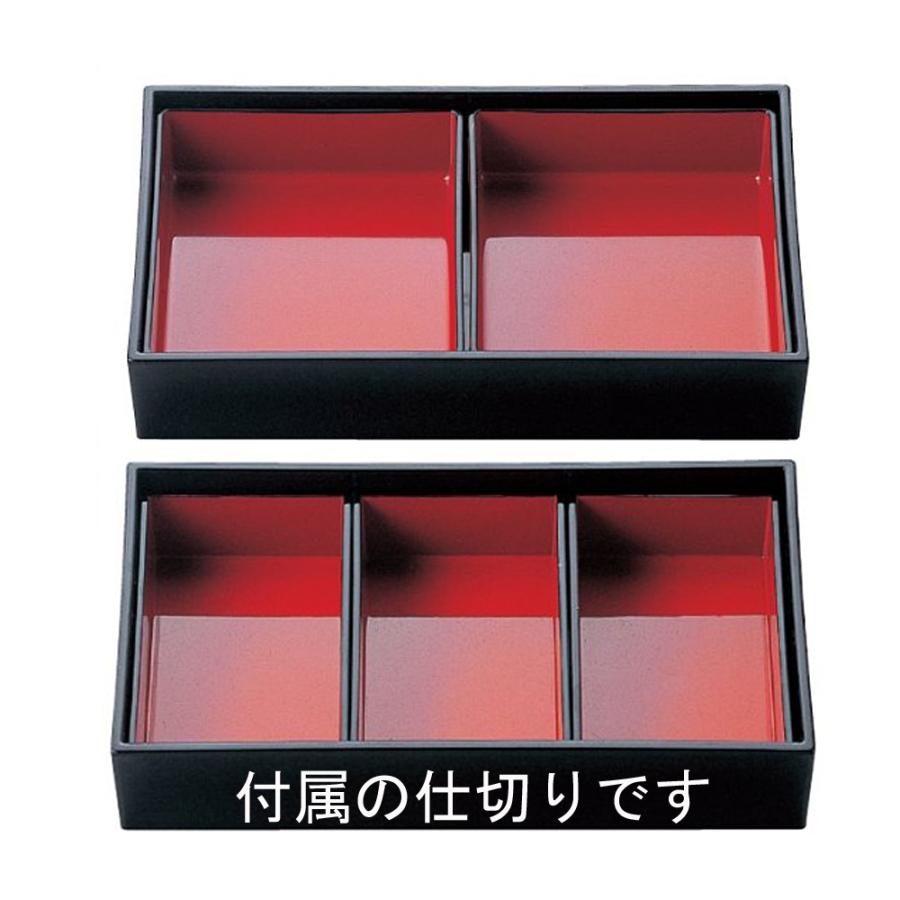 1/2千筋二段松花堂 総黒or溜内黒 仕切付 弁当箱 おしゃれ 業務用 容器