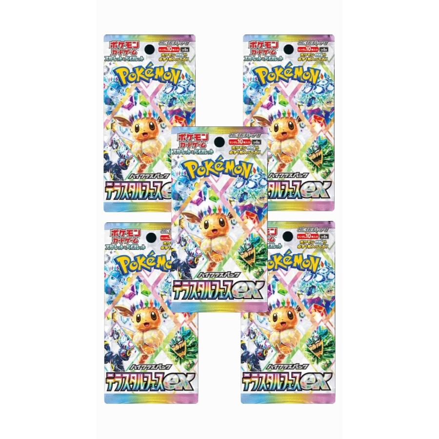 5パックセット】 ポケモンカード テラスタルフェスex ハイクラスパック