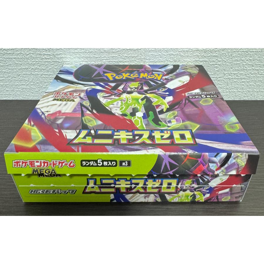 ポケモンカードゲーム 【開封箱付き】【30パック】ポケモンカード