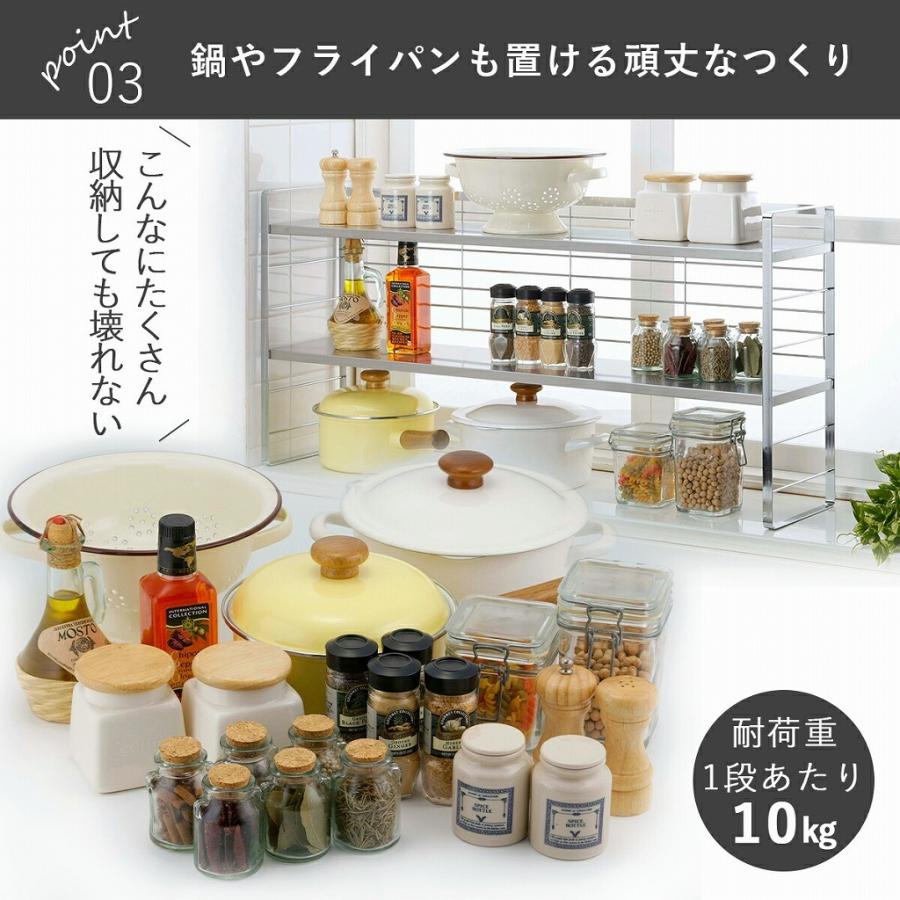 下村企販 ステンレス 棚の 出窓シェルフ 幅88 日本製 整理 収納 可動