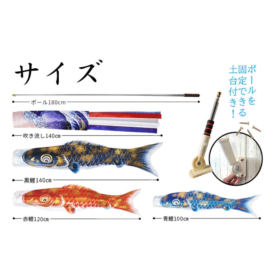 豪華絢爛 金箔こいのぼり 吹き流し 3色セット スタンド ポール 付き