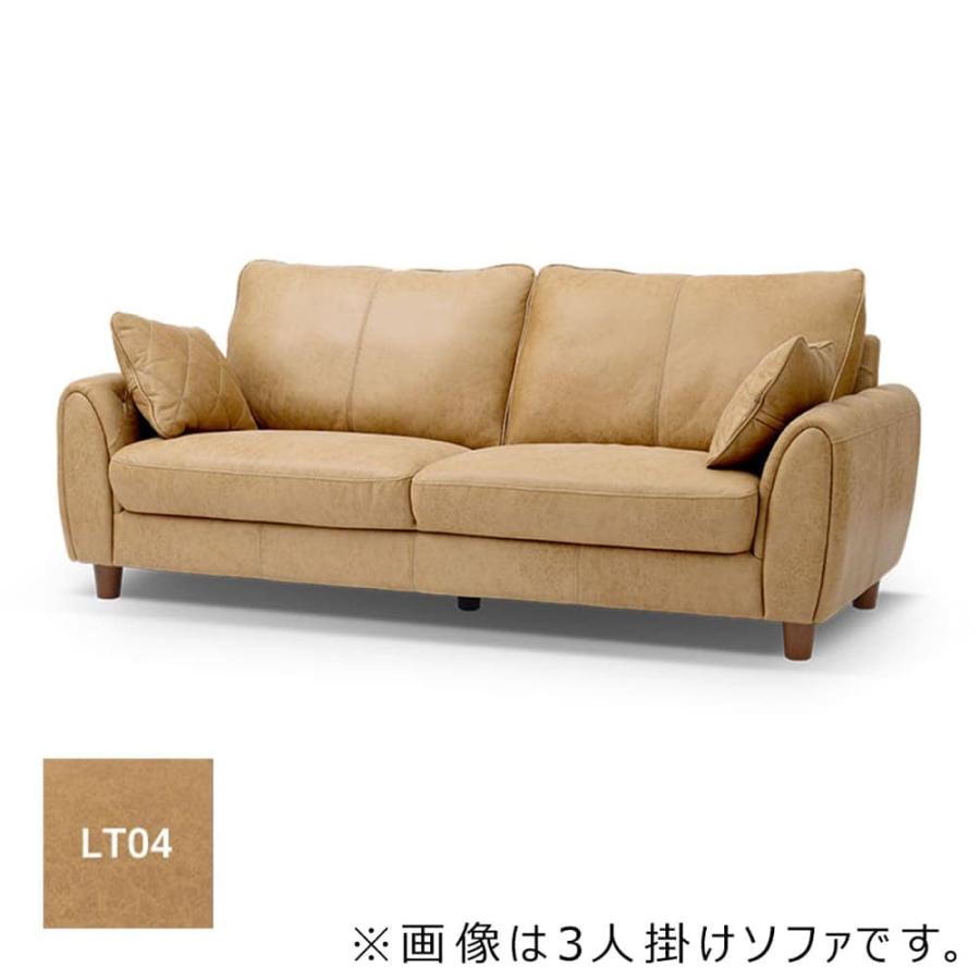 関家具 【レザーテックス】 2人掛けソファ ヘンリー (クラフトベージュ