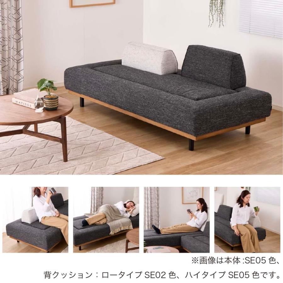 3人掛けソファ グラード ベースL（ウッドベース有）SEランク／木