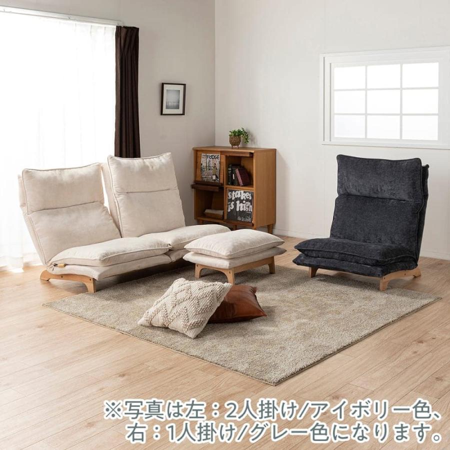 不二貿易（Fuji Boeki） ソファ ソファー 2人掛け おしゃれ 北欧