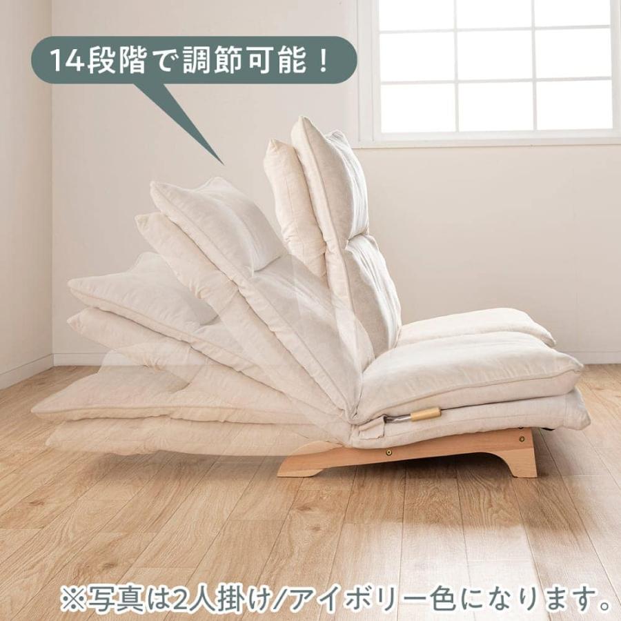 不二貿易（Fuji Boeki） ソファ ソファー 2人掛け おしゃれ 北欧