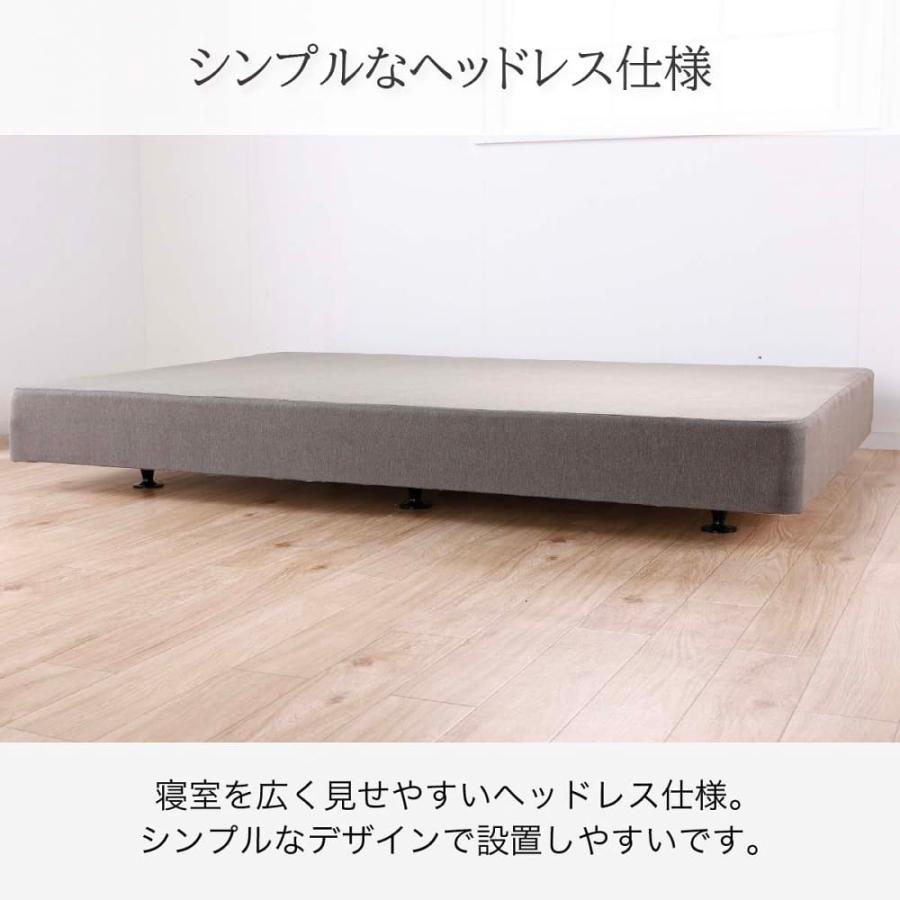 SIMMONS（シモンズ） ダブルベッドフレーム ボックススプリング
