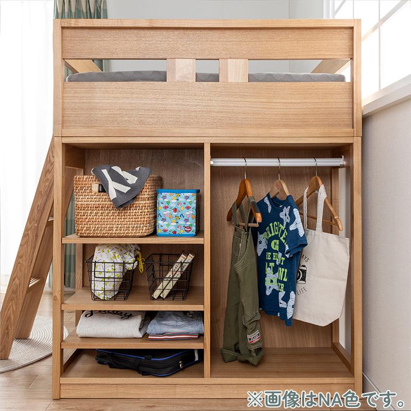 システムベッド セレクトシステムベッド(配送員設置) : 島忠・ホームズ