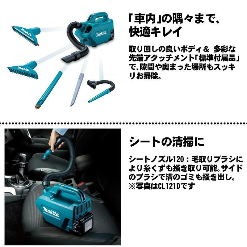 マキタ（makita） CL184DZ 充電式クリーナ 18V 本体のみ(充電器