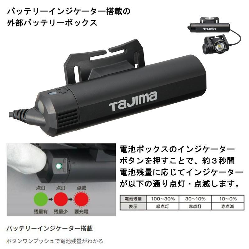 TAJIMA(タジマデザイン) KJS100A-B47 ヘッドライト キープジャスト