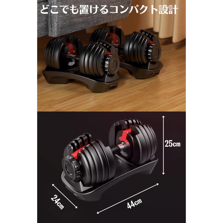 ダンベル 可変式ダンベル 17段階調節 40kg 1秒で重量変更 クイック