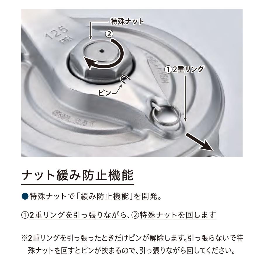 ASANO ステンレス滑車 強力ダルマブロックPB型(ベアリング入) 125mm×1