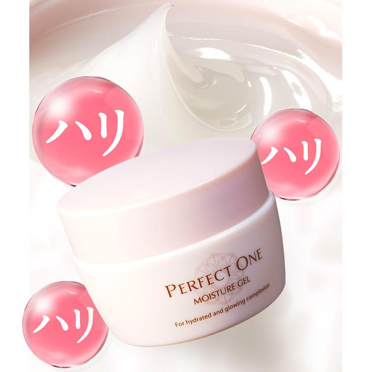 PERFECT ONE（パーフェクトワン） オールインワンジェル モイスチャー