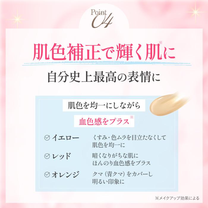 PERFECT ONE（パーフェクトワン） クッションファンデ 日焼け止め