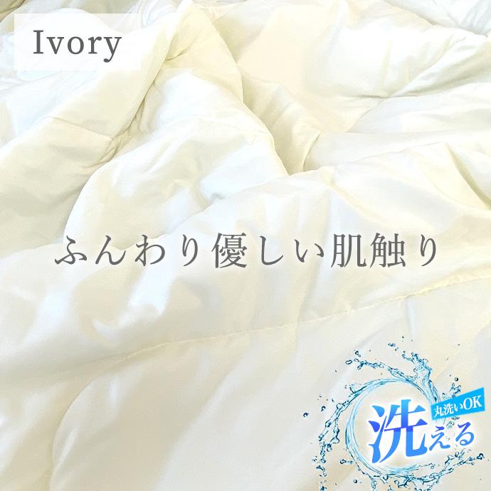 掛け布団 シングル 150×200cm 柔らか ふわふわ 掛布団 肌掛け布団 防