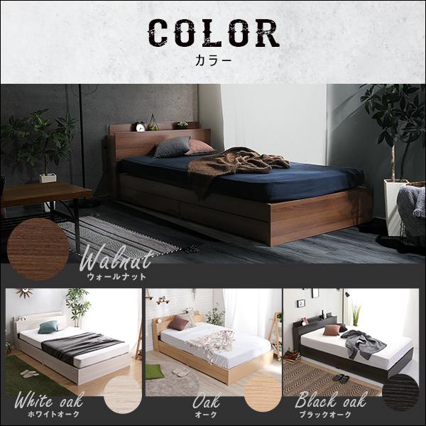 棚・収納付きヴィンテージチェストベッド シングル BROOK