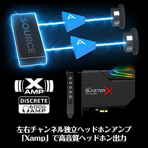 クリエイティブ・メディア Sound BlasterX AE-5 Plus Dolby Digital