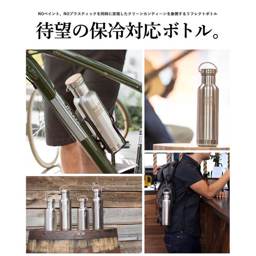Klean Kanteen インスレートリフレクト ボトル 20oz 592ml ステンレス