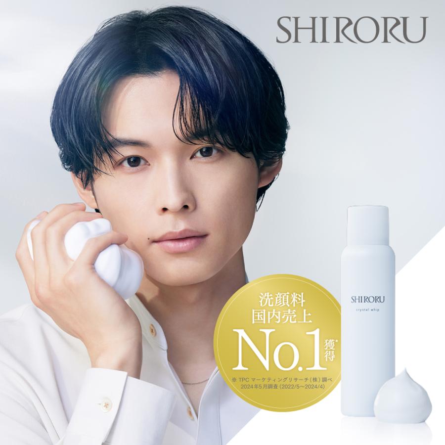 SHIRORU（シロル） クリスタルホイップ 1本 公式 正規品 炭酸 泡洗顔