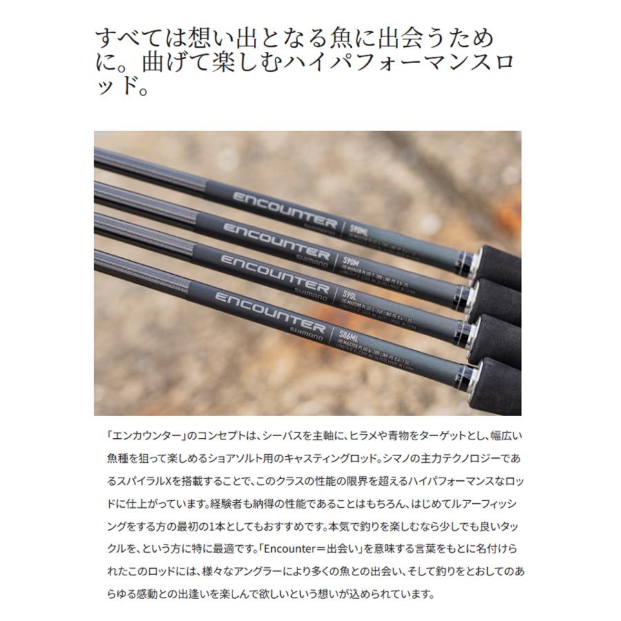 シマノ（SHIMANO） '24 ENCOUNTER(エンカウンター) S96ML (シーバス