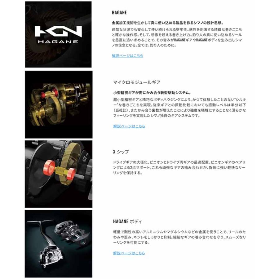 シマノ（SHIMANO） '25 ALDEBARAN DC 31XG(アルデバラン DC 31XG