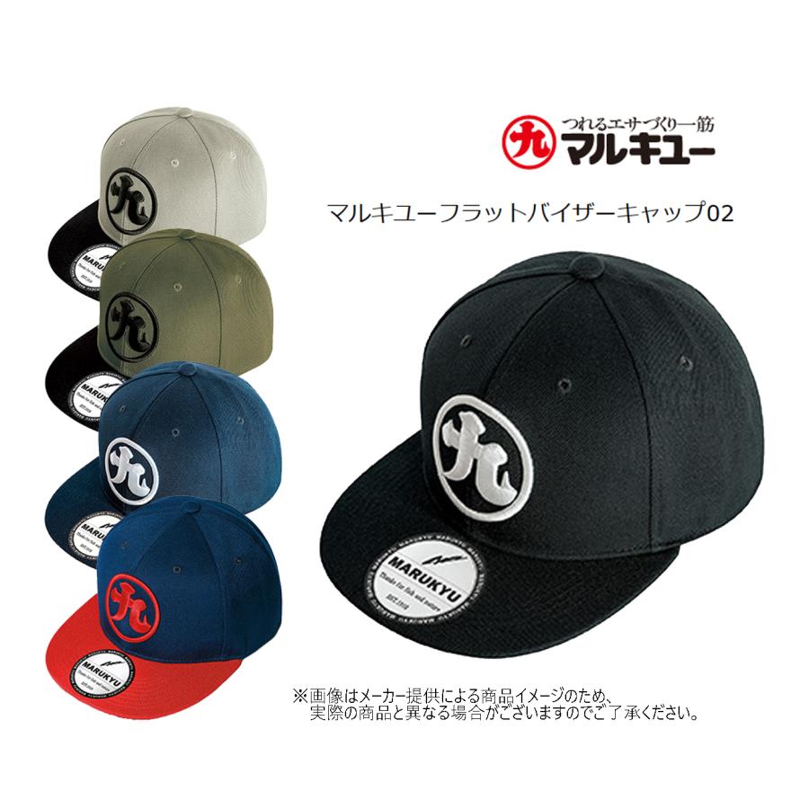 マルキュー（MARUKYU） MARUKYU(マルキユー) マルキューフラット