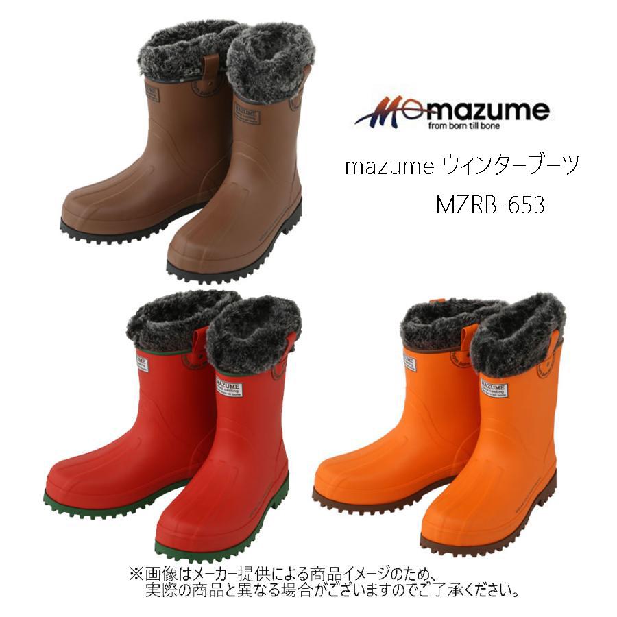 MAZUME(マズメ) ウィンターブーツ (釣り・アウトドア・長靴・完全防寒